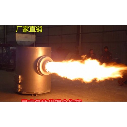生物質燃燒機