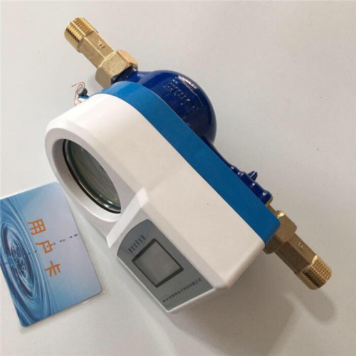 預(yù)付費(fèi)水表