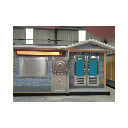 主營景區移動衛生間 公共衛生間間 移動公廁