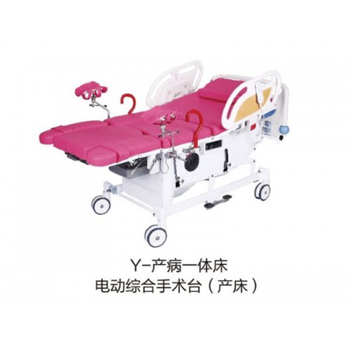 多功能產(chǎn)床（產(chǎn)護一體）
