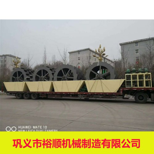 主營小型輪斗洗砂機 新型輪斗洗砂機