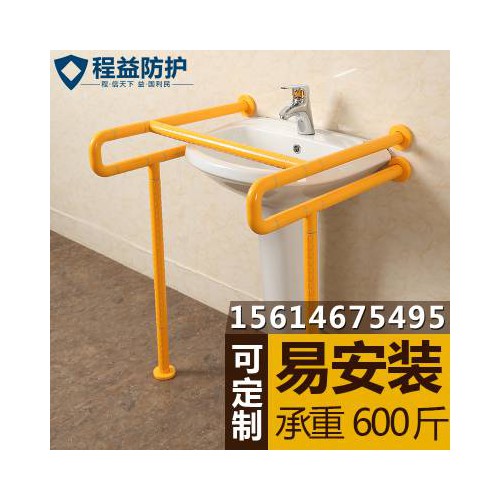 不銹鋼老人扶手 U型尼龍無障礙殘疾人洗手盆扶手