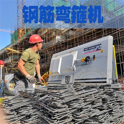 鋼筋彎箍機 價格合理