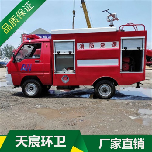 社區小型消防車
