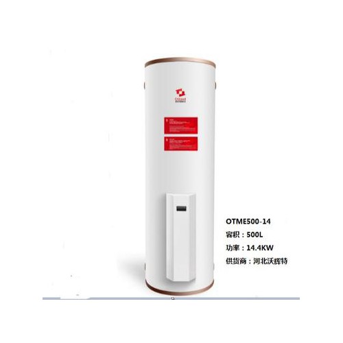 歐特梅爾商用熱水器 型號OTME500-24 整機保兩年