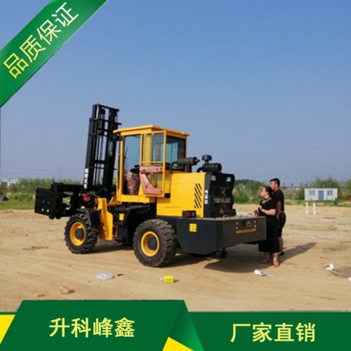 廠家直銷 越野叉車 四驅越野叉車