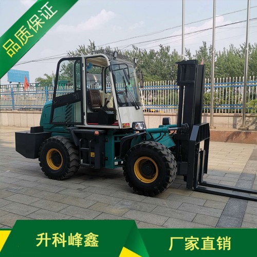 四驅越野叉 小型叉車 液壓越野叉車