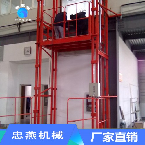 專業生產升降平臺