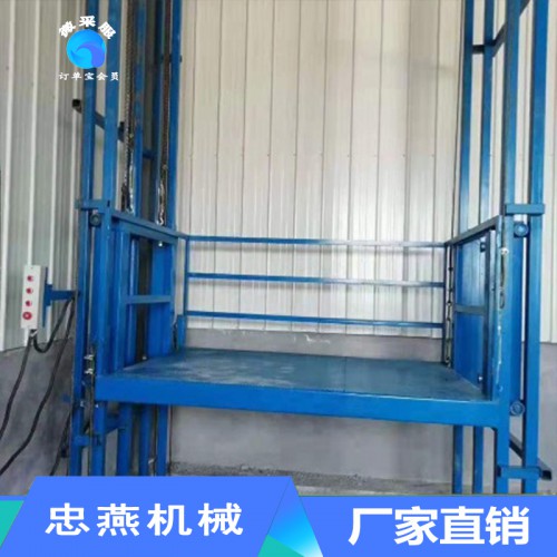 導軌式升降機 專業生產升降平臺