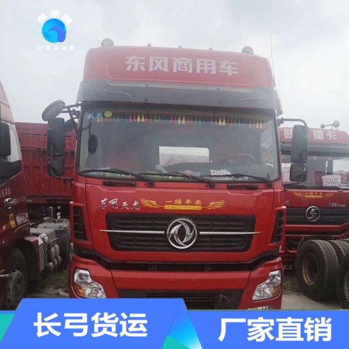 二手牽引車 半掛牽引車 二手雙驅牽引車