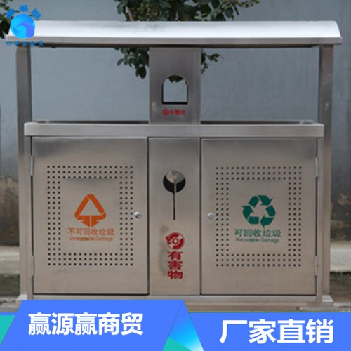 廠家直銷塑木垃圾桶 優(yōu)質不銹鋼垃圾筒戶外不銹鋼外垃圾桶