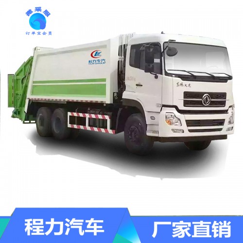 垃圾車價(jià)格