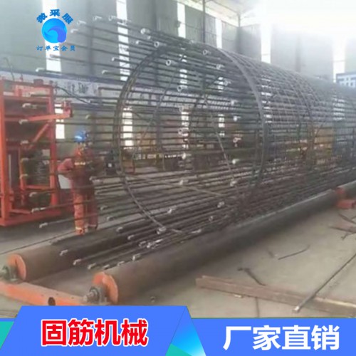 鋼筋籠繞筋機(jī)