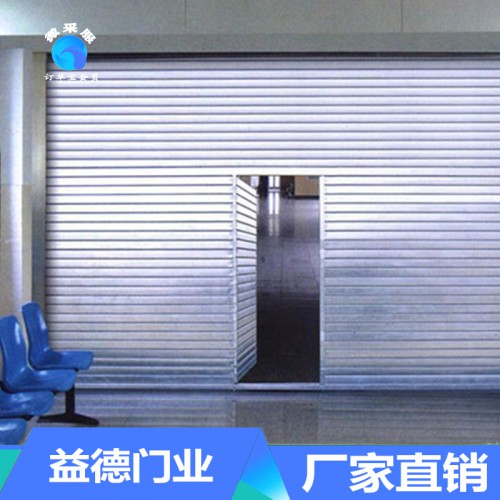 防火卷簾門(mén)