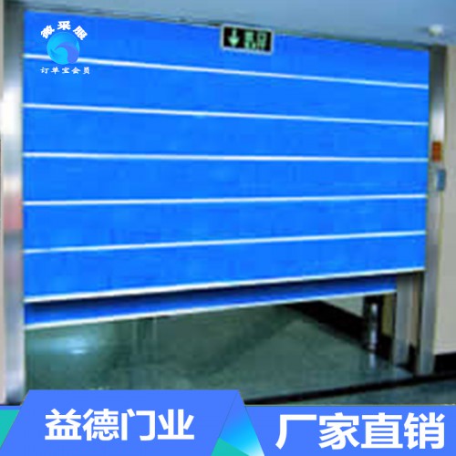 廠家批發(fā) 特級(jí)防火卷簾 無(wú)機(jī)布防火卷簾