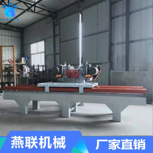 瓷磚切割磨邊機