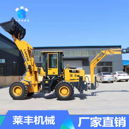 挖掘機式裝載機