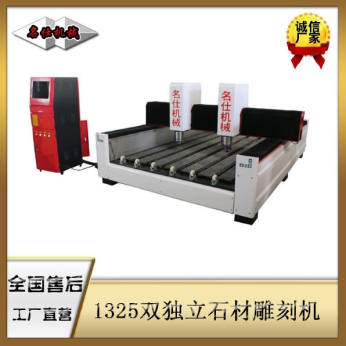 石材雕刻機廠家