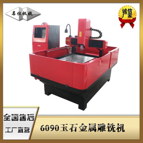 金屬雕刻機廠家