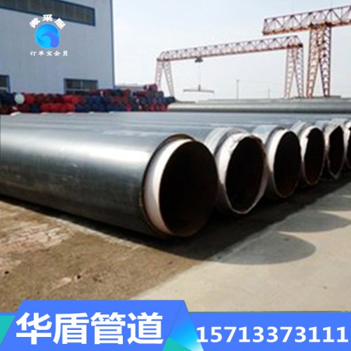 聚氨酯保溫管廠家