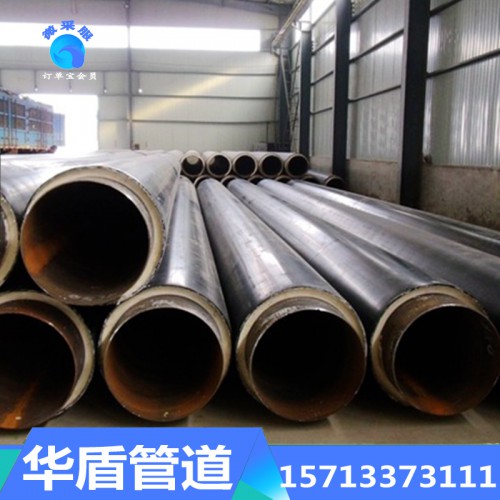 聚氨酯預(yù)制直埋保溫管 聚氨酯發(fā)泡保溫管 保溫鋼管廠家