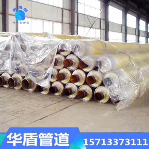 硬質(zhì)泡沫塑料聚氨酯預(yù)制直埋保溫管