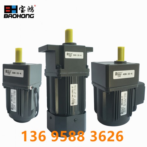 小電機 電機 微型電機 立式減速電機 調(diào)速電機 電機馬達