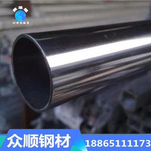 304不銹鋼管  上海304不銹鋼管批發