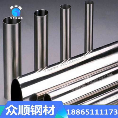 供應不銹鋼管 304不銹鋼管