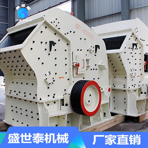 大型移動(dòng)破碎機(jī) 移動(dòng)破碎機(jī)廠家