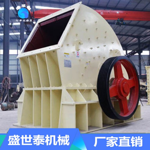 廠家直銷 移動(dòng)破碎機(jī)制砂機(jī)