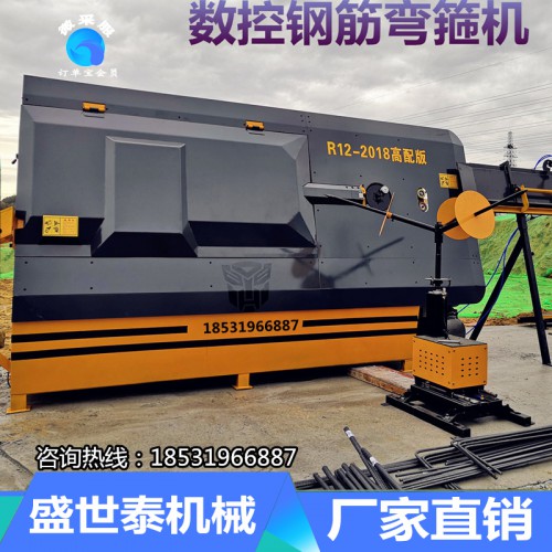 數(shù)控鋼筋彎箍機