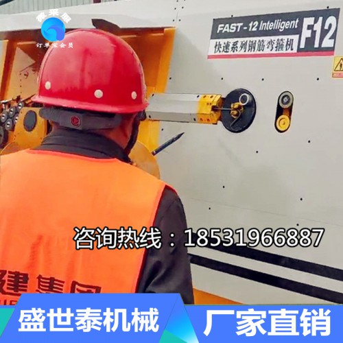 數(shù)控鋼筋彎箍機 數(shù)控鋼筋彎箍機廠家