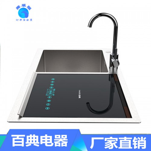 家用洗碗機 自動洗碗機 果蔬凈化機