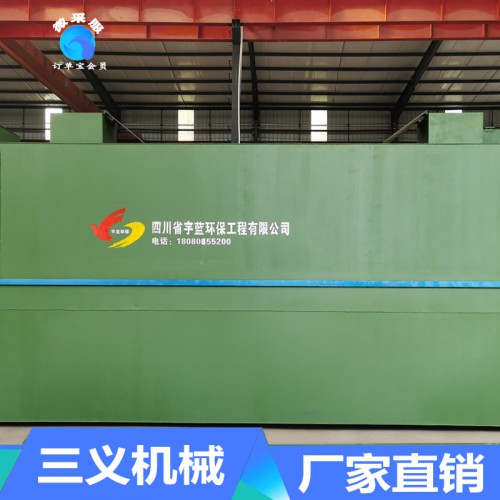 醫院污水處理設備價格