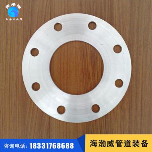 現貨_不銹鋼法蘭_16Mn法蘭_平焊不銹鋼法蘭_大口徑法蘭