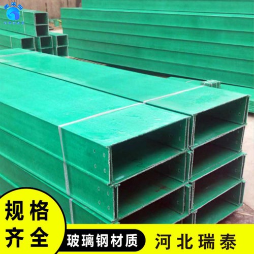 玻璃鋼橋架 河北玻璃鋼橋架 復(fù)合型玻璃鋼橋架