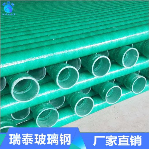 玻璃鋼防腐管道,玻璃鋼管道彎頭 玻璃鋼復合管道