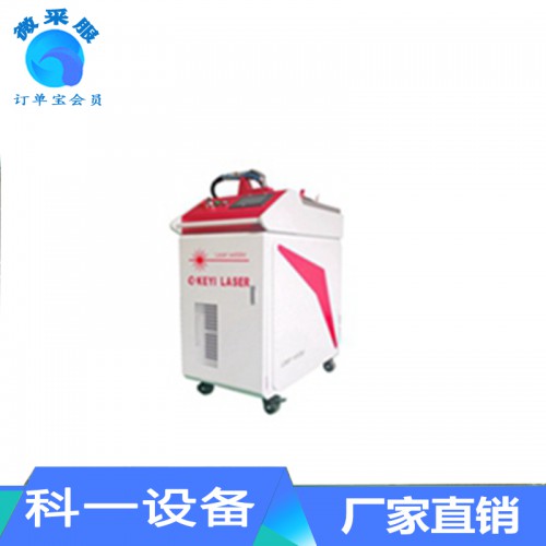 不銹鋼廚具專用光纖激光焊接機 手持光纖激光焊接機