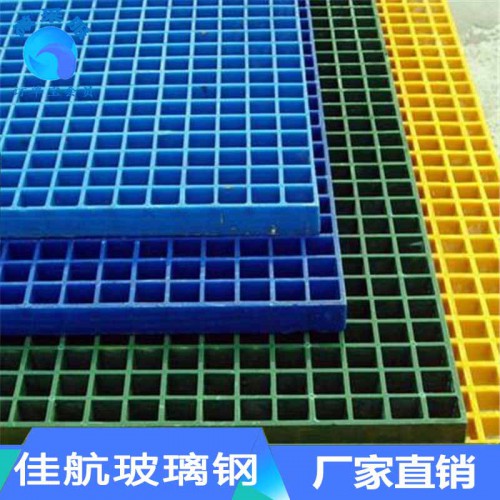 玻璃鋼格柵 出售玻璃鋼平臺(tái)格柵 玻璃鋼格柵走道板