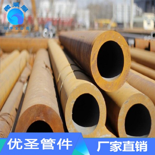 鋼管  無縫鋼管  無縫鋼管廠家