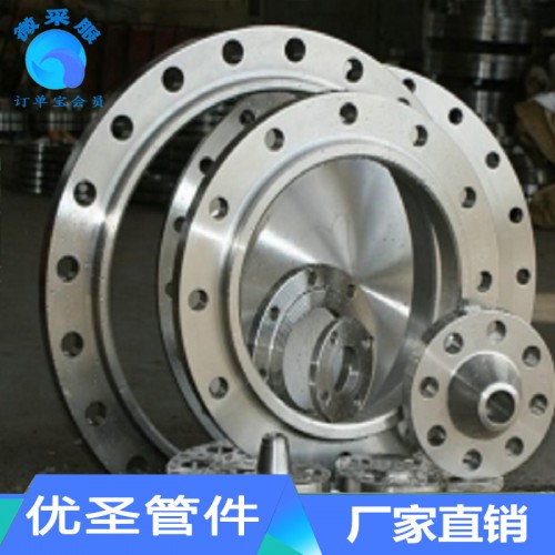 大口徑法蘭 304/316不銹鋼法蘭 非標(biāo)法蘭盤 廠家直銷
