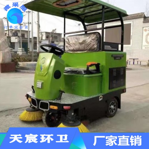 環衛掃地車 無動力掃地車 工業掃地車