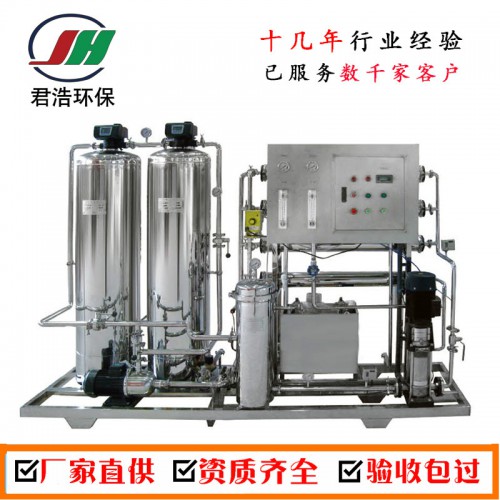 去離子水設備 高純水制取設備 超純水設備