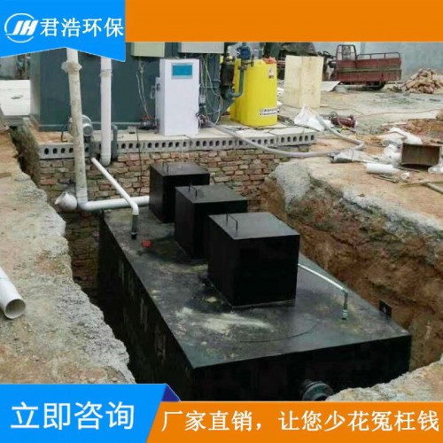 污水處理設備 地埋式污水設備 醫院污水處理設備