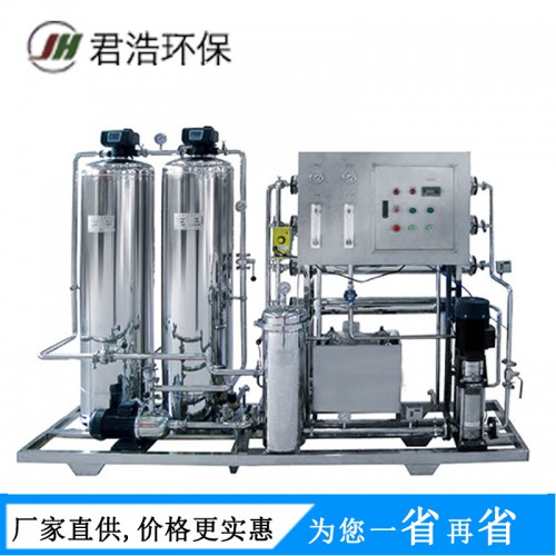 醫藥純化水設備廠家 edi超純水系統 精細化工超純水設備