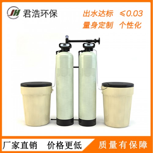 廠家直銷軟化水處理設備 軟化水裝置 鈉離子交換器