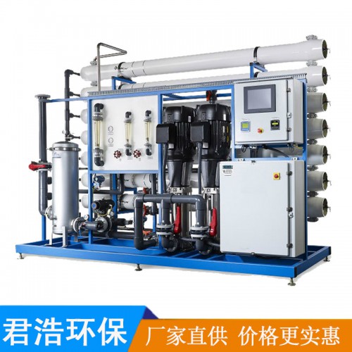 反滲透設備制造商 藥典反滲透設備 電廠反滲透設備