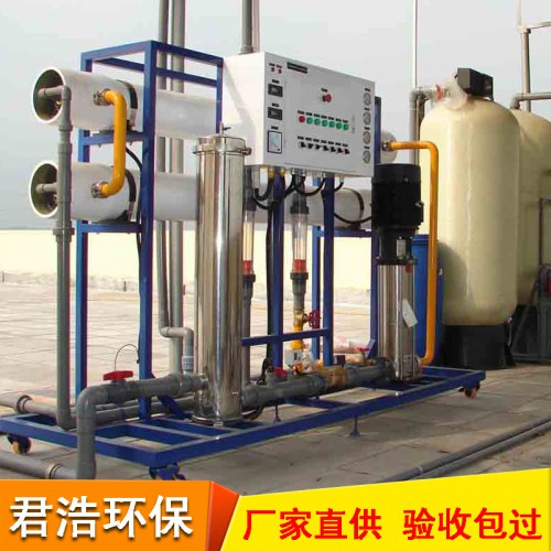 100噸單級反滲透設備 反滲透設備一級 大型反滲透凈水設備