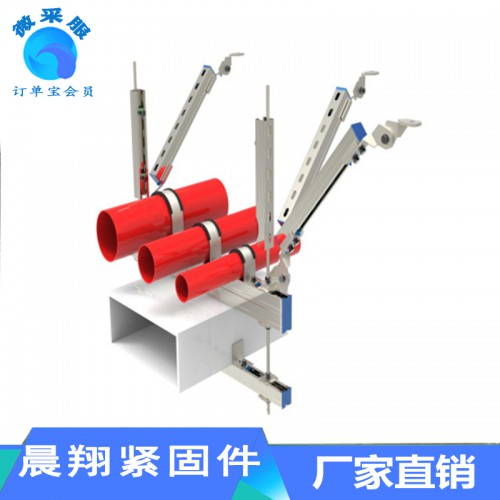 抗震支架 消防抗震支架 成品支架 支架安裝 廠家生產